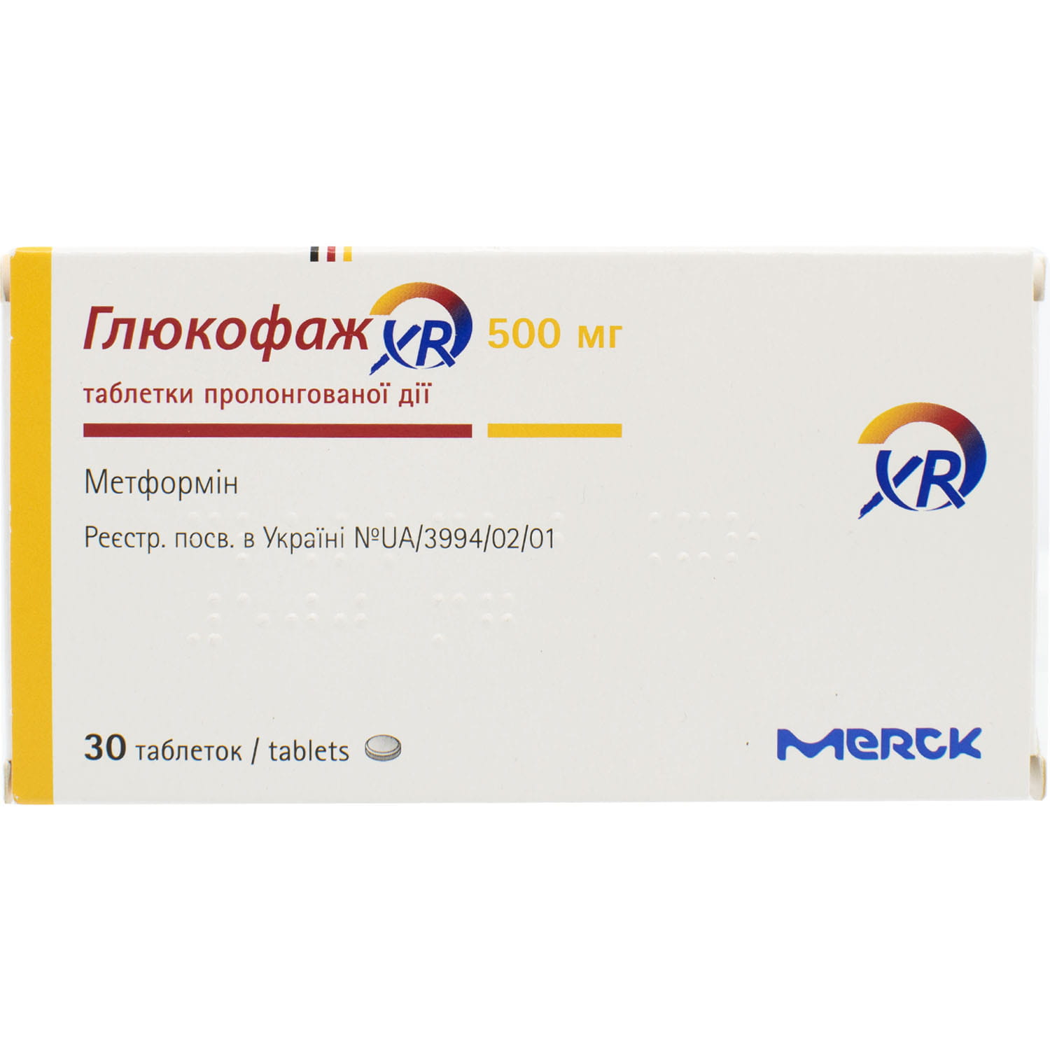 Глюкофаж XR таблетки пролонгованої дії по 500 мг №30